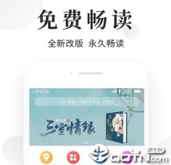 问鼎娱乐手机app安卓版